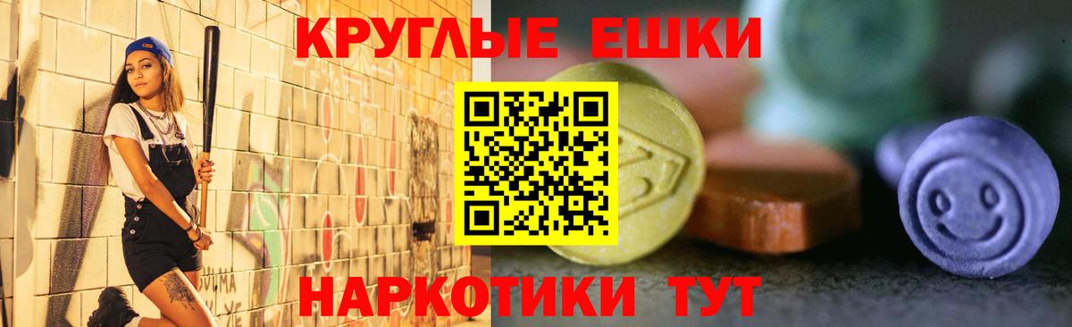 omg как войти  ЭКСТАЗИ mix  Ecstasy TESLA  Вход с VPN  Белебей 