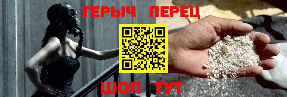 Белебей  ГЕРОИН Афган  Вход с VPN 