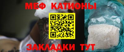 мет Балахна