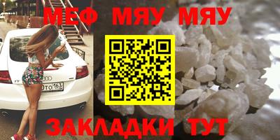 мет Балахна