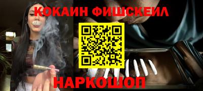 кокаин перу Балашиха