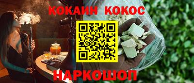 кокаин перу Балашиха