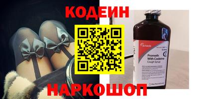 кокаин перу Балашиха