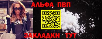 мет Балаково