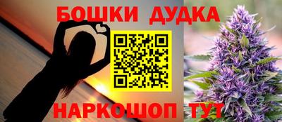 мет Балаково