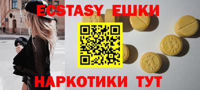 кокаин перу Балашиха