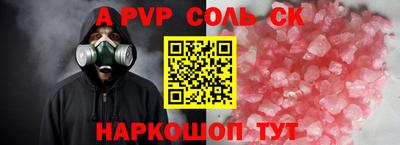 мет Балаково