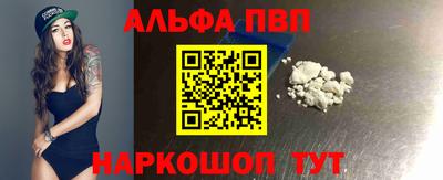 мет Балаково