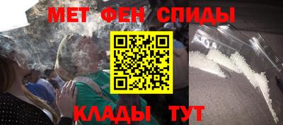мет Балаково