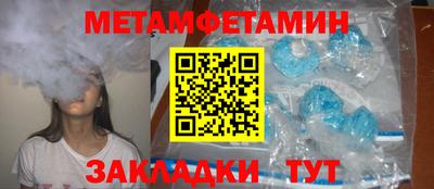 мет Балахна