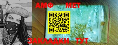 мет Балаково
