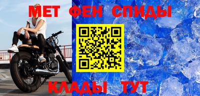мет Балаково