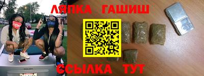 мет Балахна
