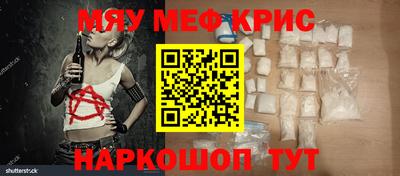 мет Балаково
