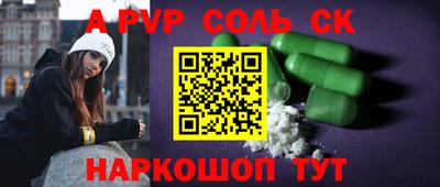 мет Балаково