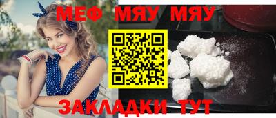 мет Балахна