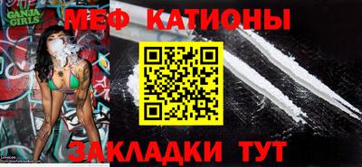 мет Балахна