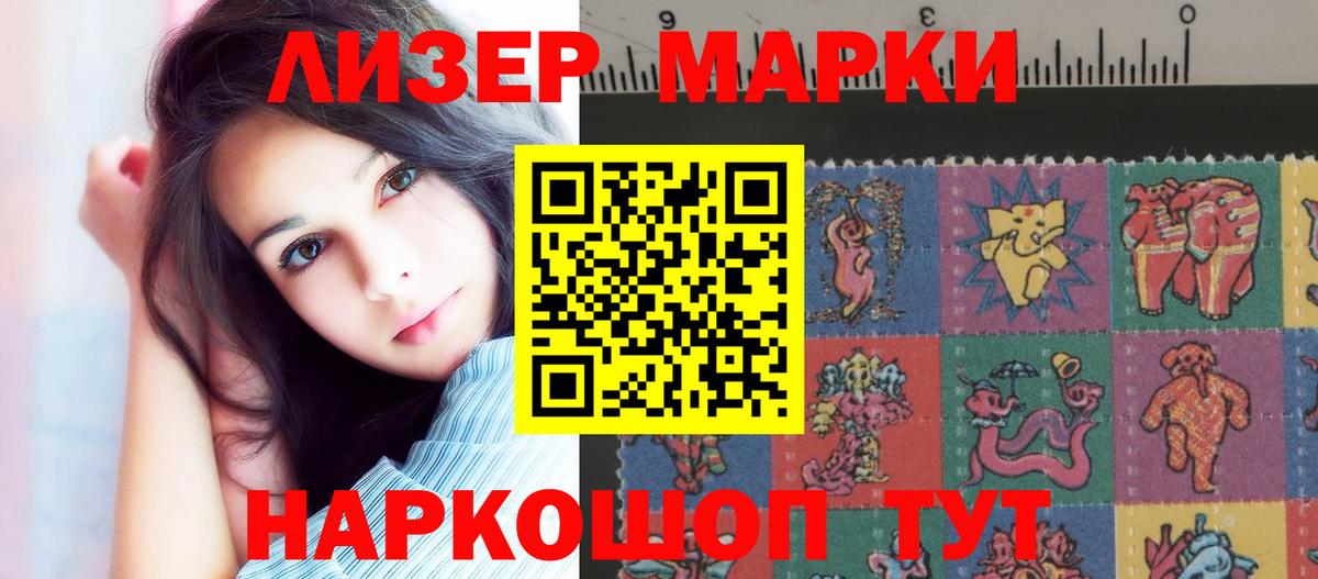 Лсд 25 экстази кислота  Вход с VPN  Белебей  ЛСД экстази кислота 