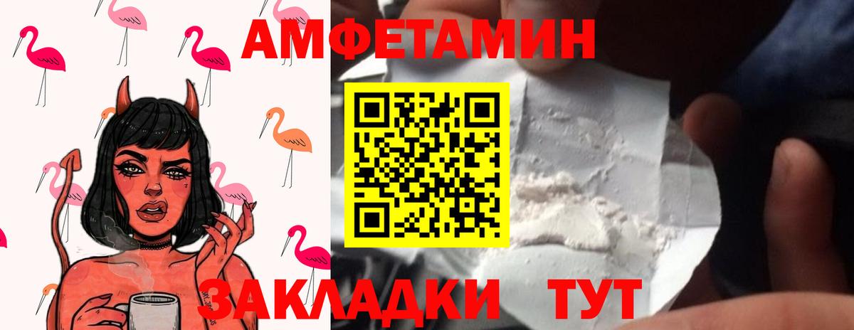 Белебей  Первитин витя  Первитин витя  Вход с VPN 