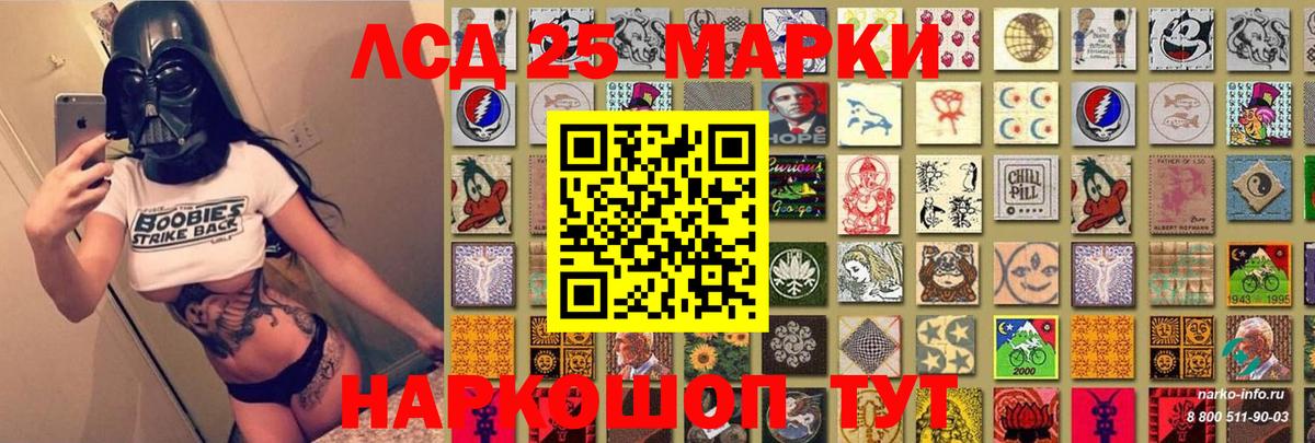 Марки NBOMe 1,8мг  Вход с VPN  Белебей 