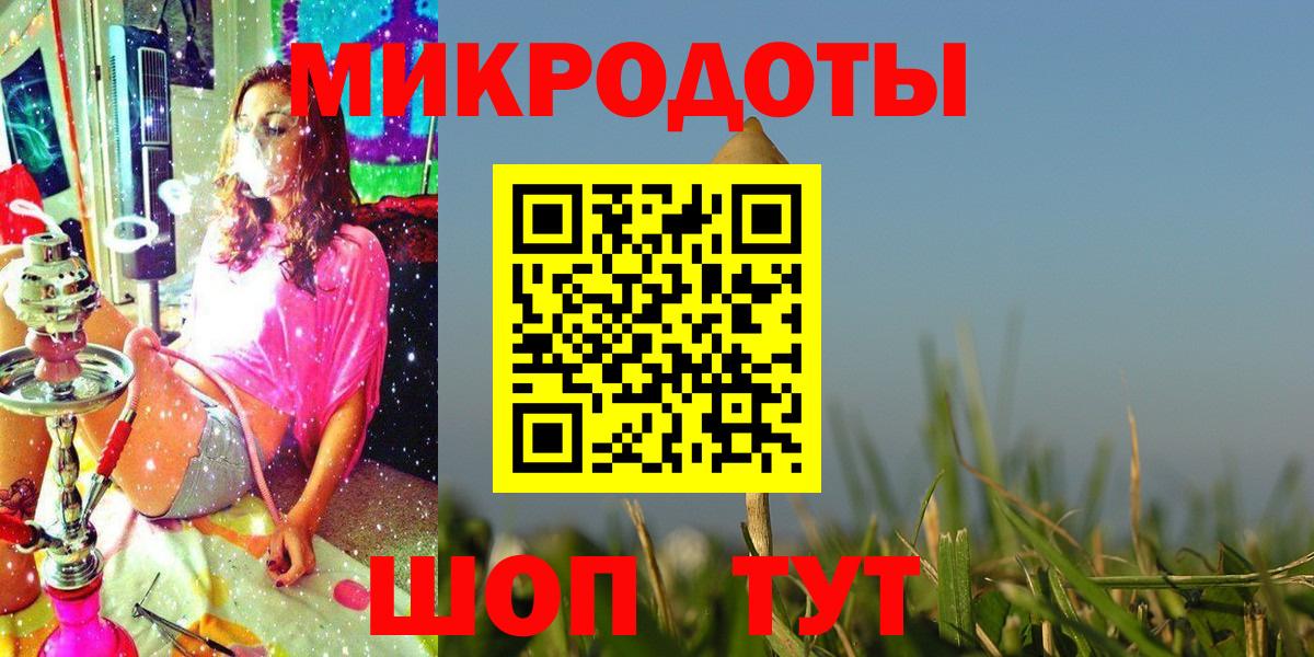 Галлюциногенные грибы Magic Shrooms Белебей